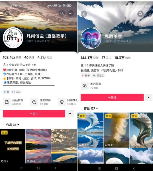 图片[3]-抖音最新超蓝海项目，魔法照片，无脑矩阵操作，小白也能日入1000+【揭秘】-副业网