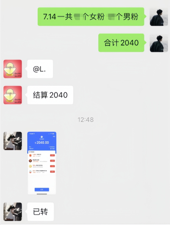 图片[2]-百万级赛道情感咨询领域，0成本见效快小白操作单日也能变现1000+【揭秘】-副业网
