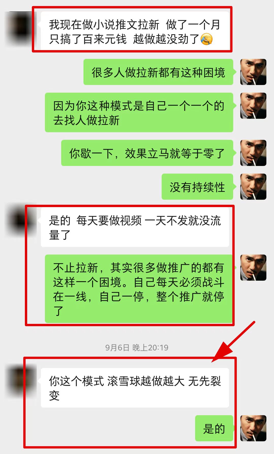 图片[2]-【全网首发】各大极速版拉新大一统玩法视频课程，思路讲解【揭秘】-副业网