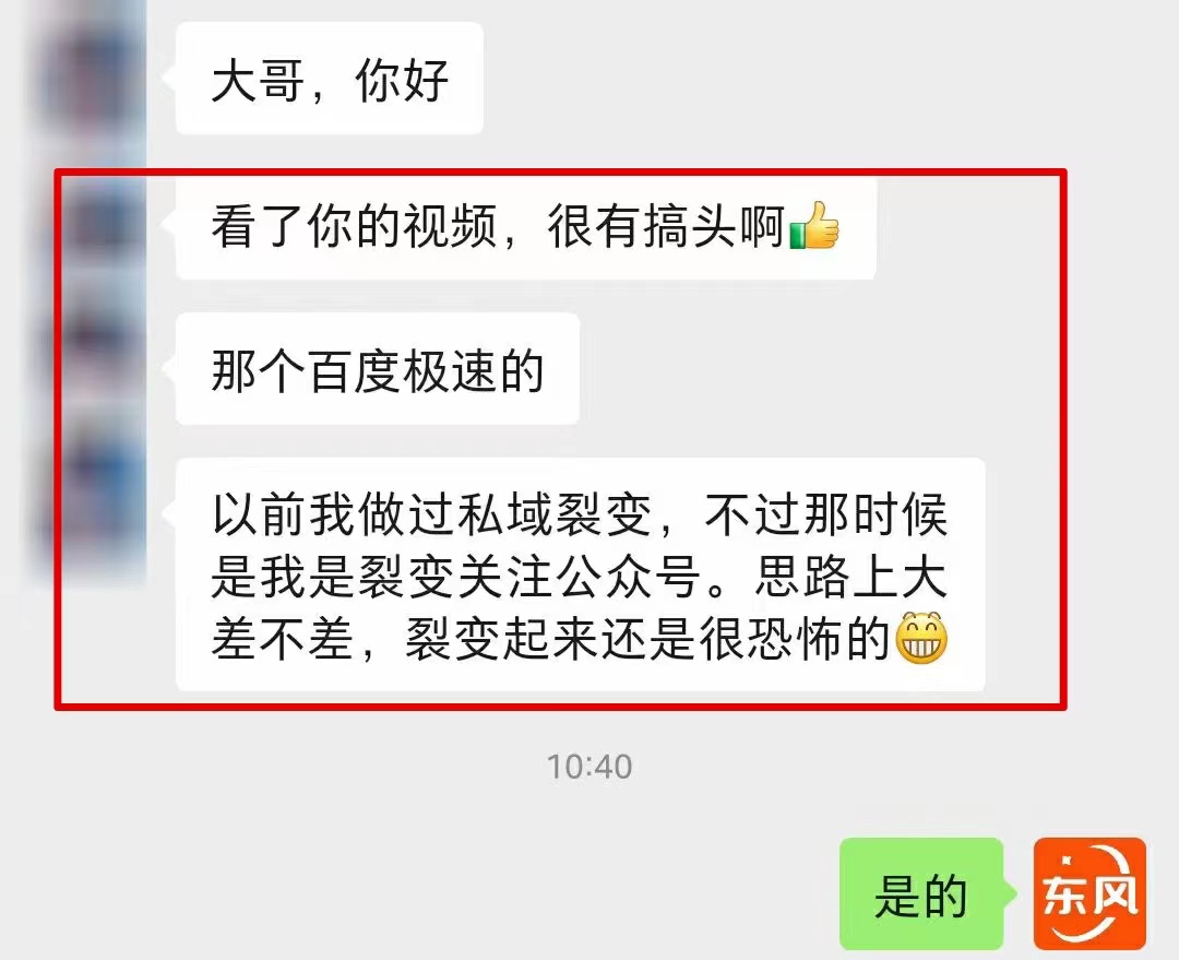 图片[8]-【全网首发】各大极速版拉新大一统玩法视频课程，思路讲解【揭秘】-副业网