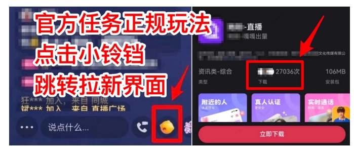 图片[3]-【爱豆新媒】男粉无人直播4.0：单号单日破6000+，再破纪录，可矩阵【揭秘】-副业网