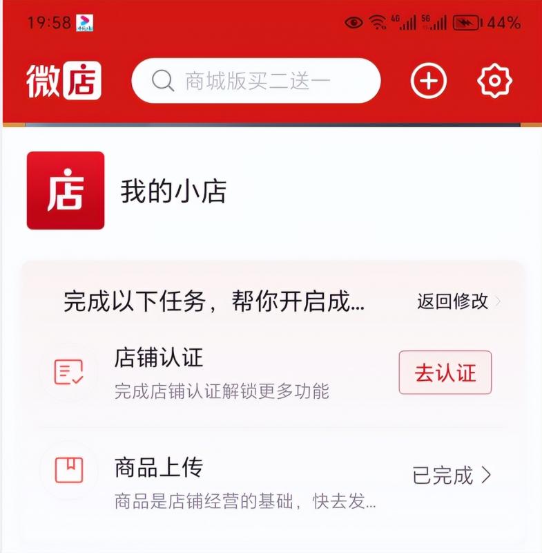 图片[6]-2023小淘红包封面项目，非代理模式一手主权赚钱-副业网