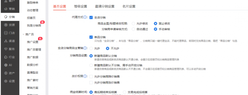 图片[7]-2023小淘红包封面项目，非代理模式一手主权赚钱-副业网