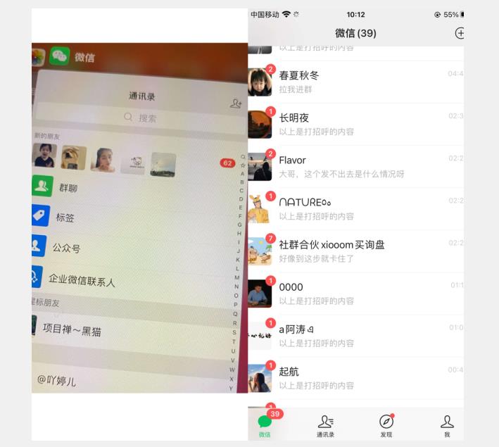 图片[2]-全网首发 抖音无限私信不屏蔽 引流创业粉揭秘 价值几千-副业网
