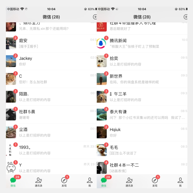 图片[2]-价值五千，小红书无限收藏引流创业粉，附采集协议【揭秘】-副业网