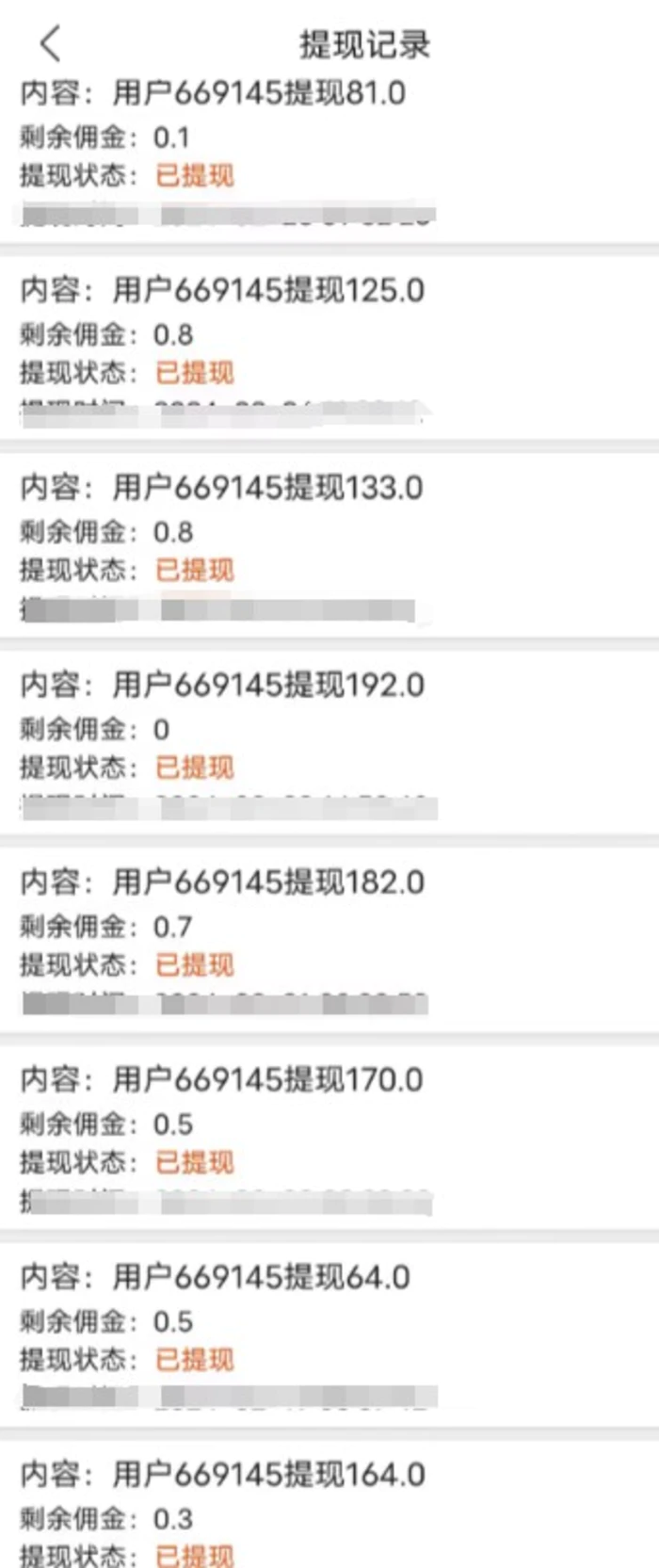 图片[2]-最新V挂机躺赚项目，零成本零门槛单号日收益10-100，月躺赚2000+-副业城