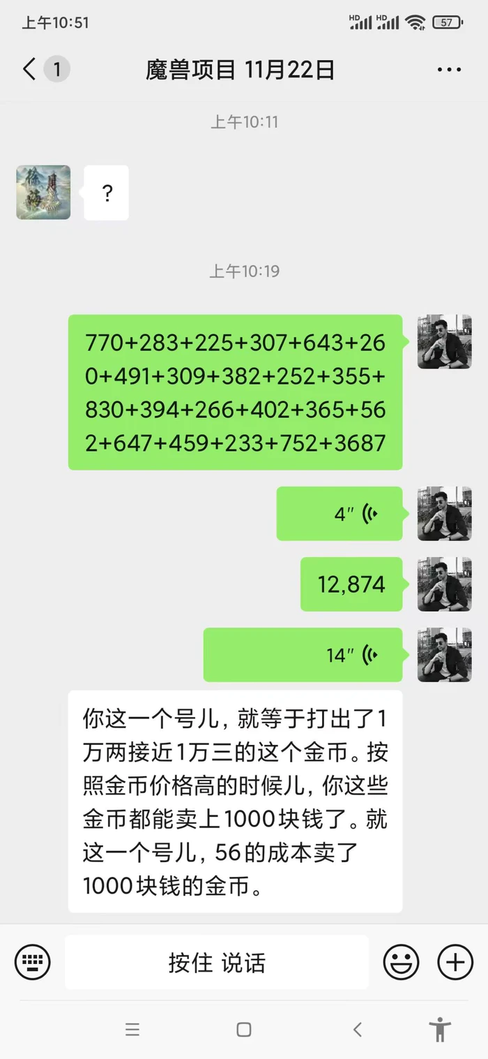 图片[2]-（13629期）无脑自动搬砖游戏，收益单日1000+ 可多号操作-副业城