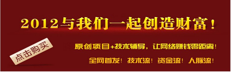 图片[3]-（399期）2013最新力作-懒人CPA终极教程，全自动赚钱-日赚120元（全两节）附软件-源码-副业城