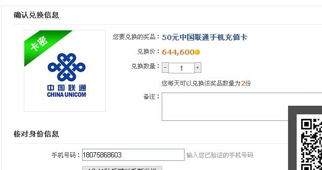 图片[2]-（594期）游戏赚钱项目：无需技术新手操作龙7其牌游戏赚钱，保底日赚50-300元项目-副业城