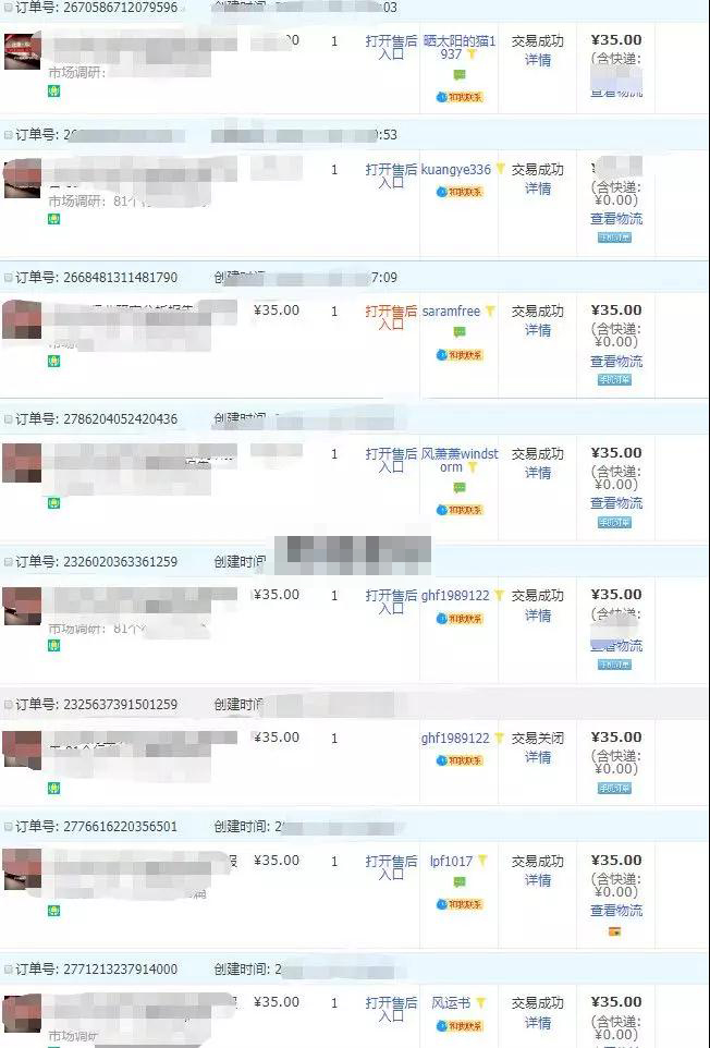 图片[4]-（1100期）亲测月入5000正规项目，无版权风险的淘宝虚拟项目暴利玩法（视频+文档）-副业城