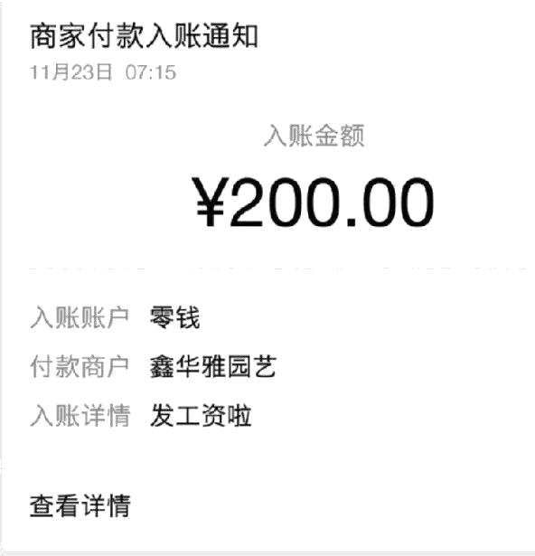 图片[3]-（1097期）小龙虾挂机项目，实战测试日赚200+，自动点赞赚钱脚本设计（视频+文档）-副业城