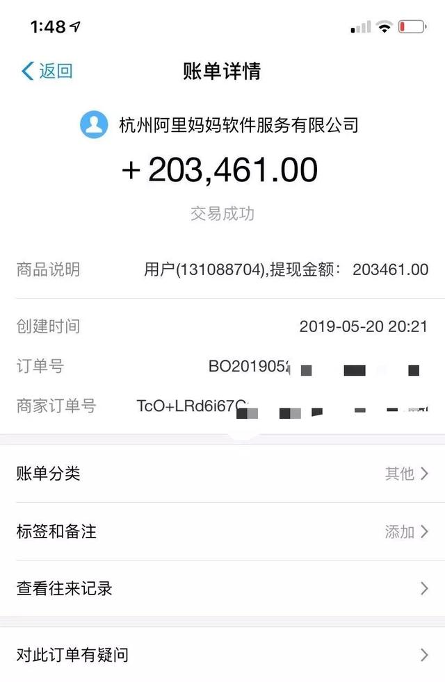 图片[5]-（1332期）公众号矩阵实操项目，从0粉丝开始做赚钱的公众号矩阵，月入30000+-副业城
