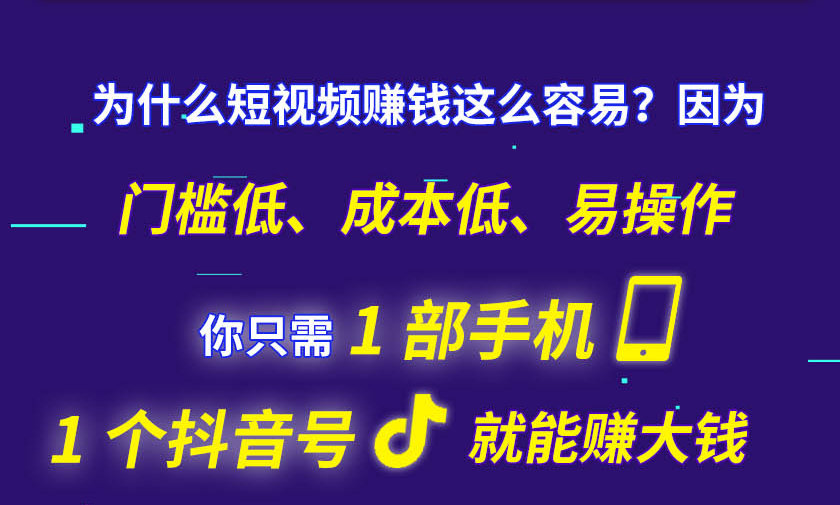 图片[5]-（1355期）15天短视频掘金营：会玩手机就能赚钱，新手暴利玩法月入几万元（15节课）-副业城