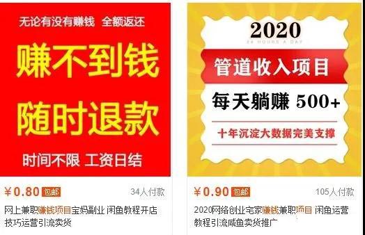 （1395期）生财有道 12个年入10W的新手赚钱暴利CPS项目溯本归源（23节视频课程）-副业城