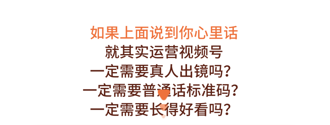 图片[3]-（1533期）视频号批量运营实战操作赚钱教程，让你一天创作100个高质量视频！-副业城