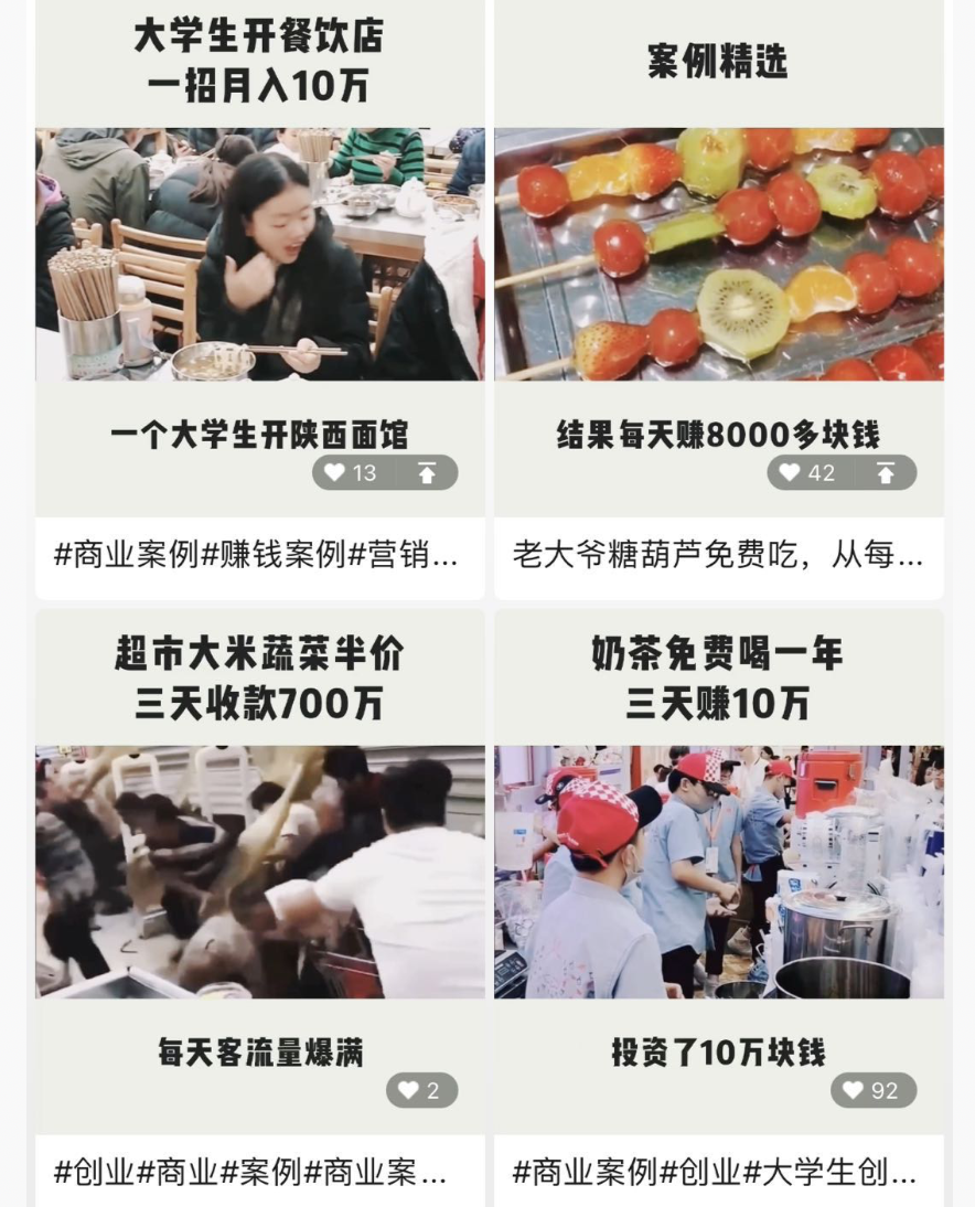 图片[4]-（1533期）视频号批量运营实战操作赚钱教程，让你一天创作100个高质量视频！-副业城