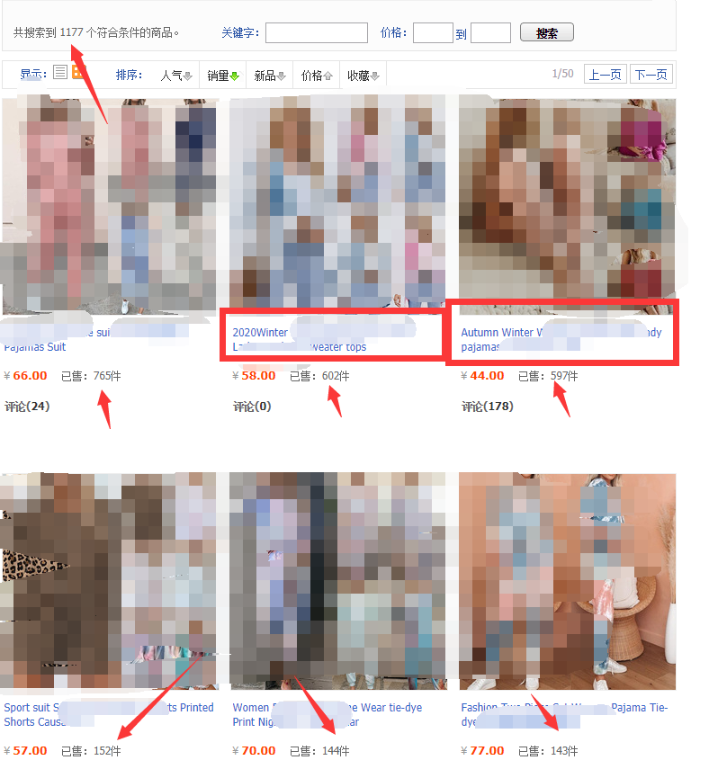 图片[3]-（1526期）淘宝无货源模式海外单操作教程，如何做到日出百单？详细实操指南！-副业城