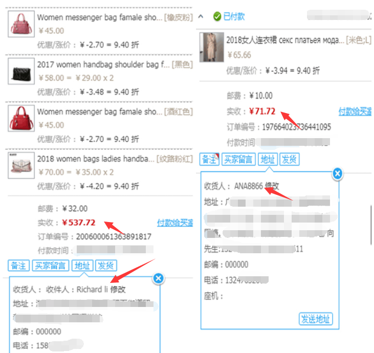 图片[4]-（1526期）淘宝无货源模式海外单操作教程，如何做到日出百单？详细实操指南！-副业城