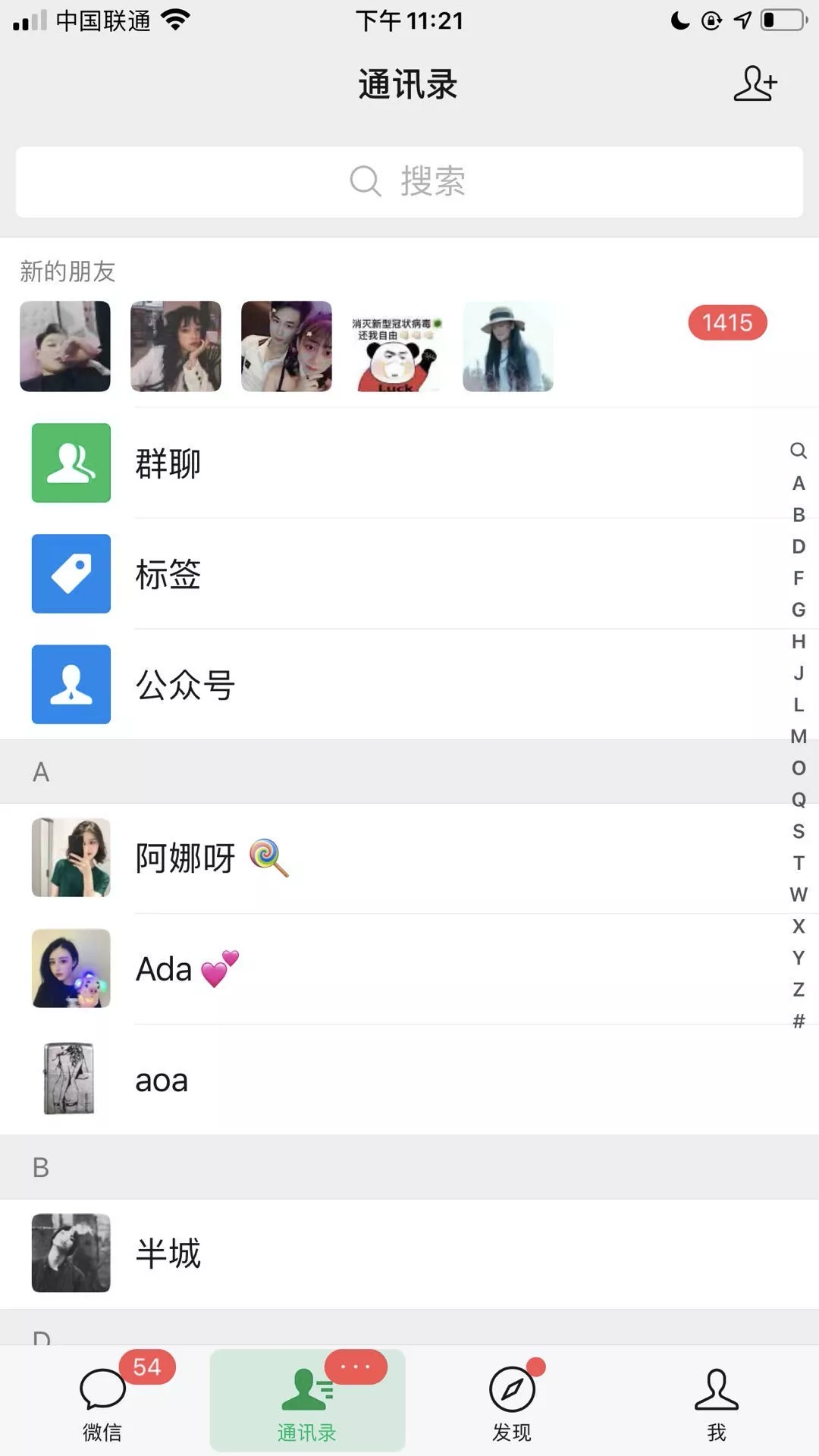 图片[3]-（1545期）《公众号热门关键词实战引流特训营》5天涨5千精准粉，单独广点通每天赚百元-副业城