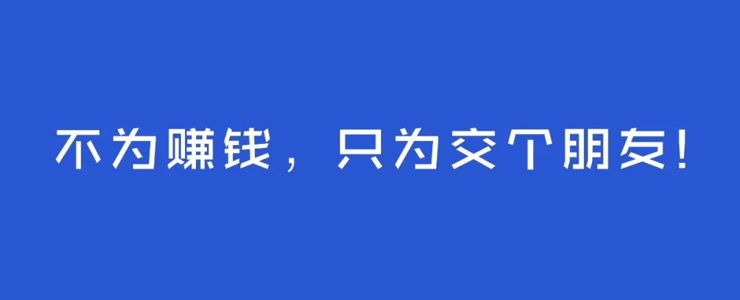 图片[2]-（1556期）宅男·薪酬管理体系设计：能落地 能实行 有效果（8节小课+资料汇总）无水印-副业城