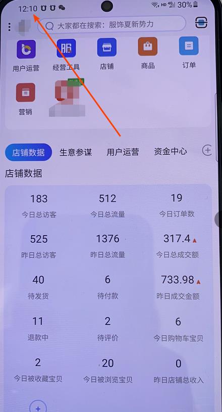 图片[3]-（1764期）100%起店网红店第三期，每个月操作6天就可以起店赚钱，日入500+-副业城