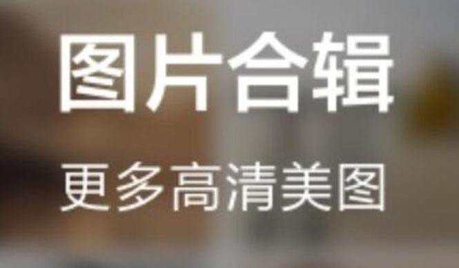 （1825期）抖音超清背景图全套素材，助你玩转抖音必备【无水印】-副业城