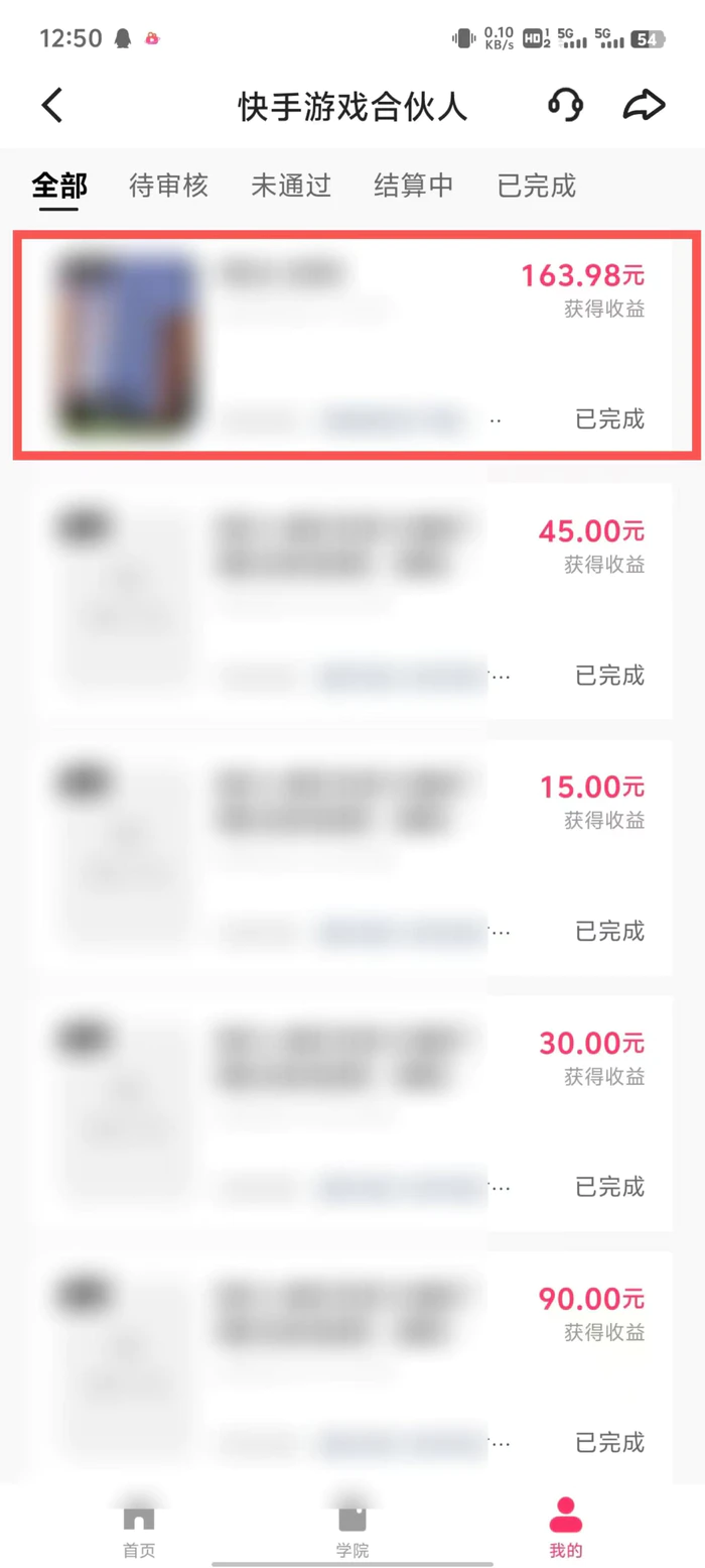 图片[2]-（13638期）游戏合伙人看广告3.0  单机50 日入500+无需成本-副业网