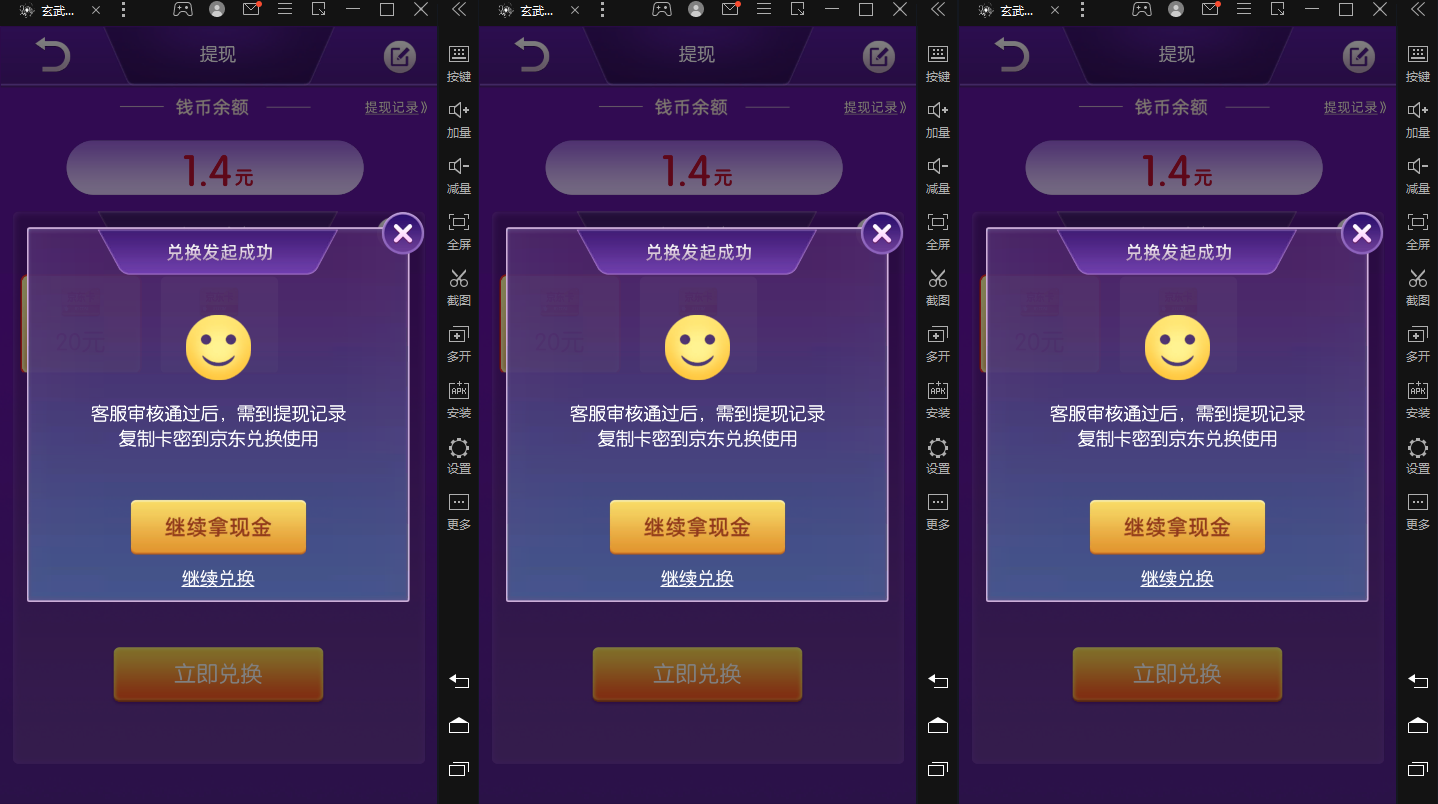 图片[2]-（2860期）【高端精品】最新搬砖无限一元E卡项目，每天可以撸150+多劳多得，可实操-副业城
