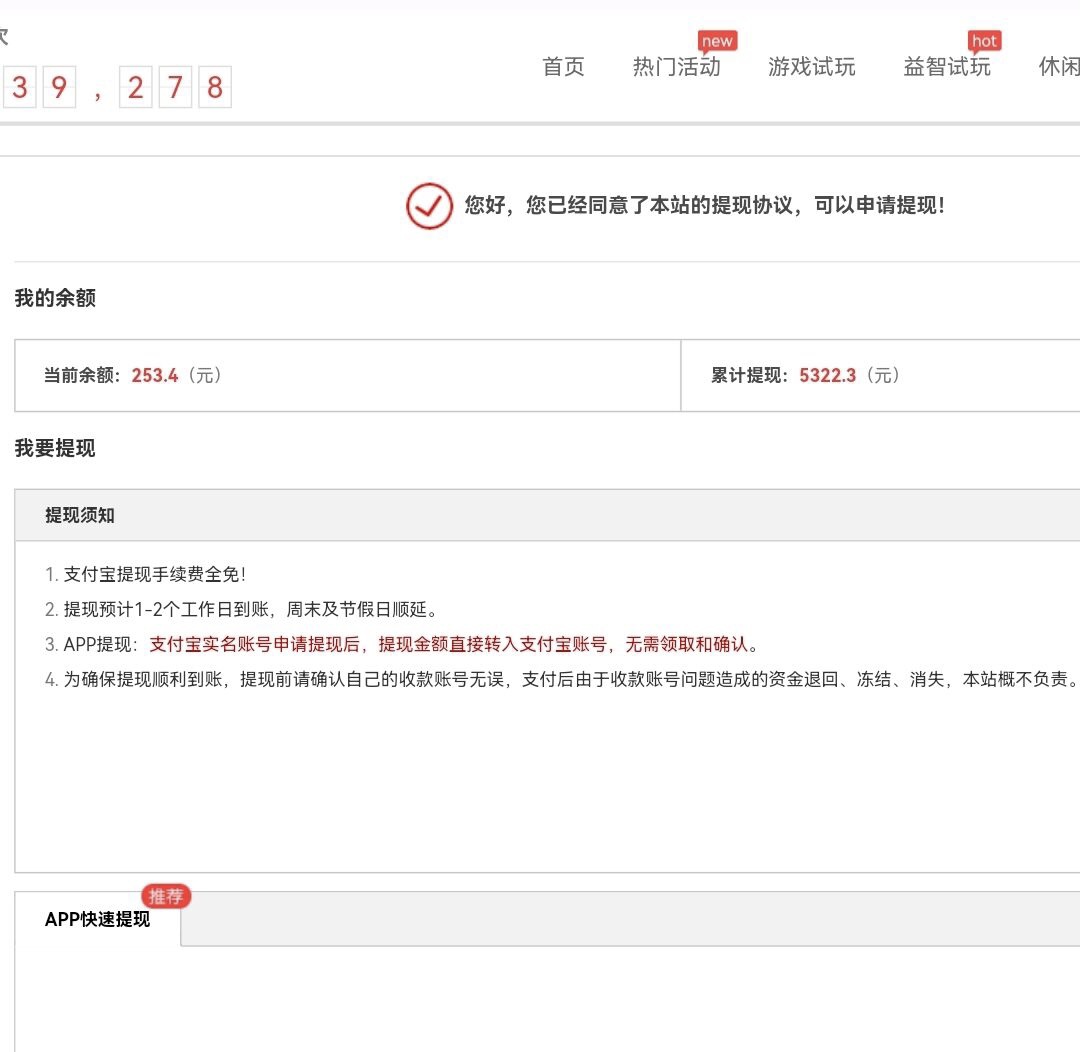 图片[2]-（2753期）游戏试玩赚钱，稳定自动挂机，0成本操作单机可日入过百（挂机脚本+教程）-副业城