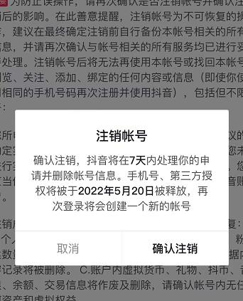 图片[2]-（2672期）外面割韭菜卖399一套的斗音捞禁实名和手机号方法【视频教程+文档+话术】-副业城