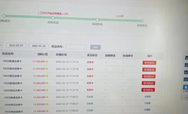 图片[2]-（2388期）外面卖1888的聚享游全自动挂机项目，号称日赚400+【永久版脚本+视频教程】-副业城