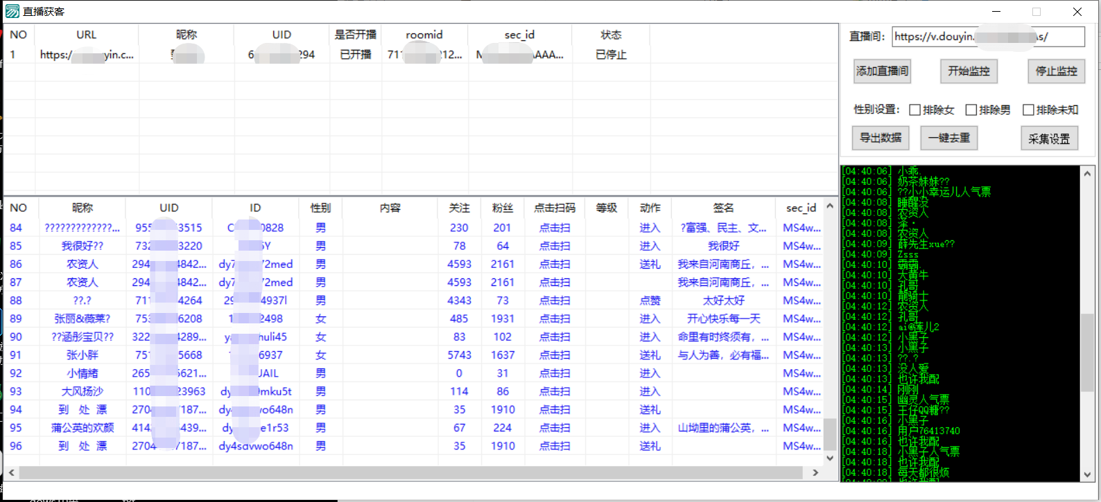 图片[2]-（3129期）闲鱼卖200+最新版某音直播间实时弹幕采集【电脑永久版脚本+详细操作教程】-副业城