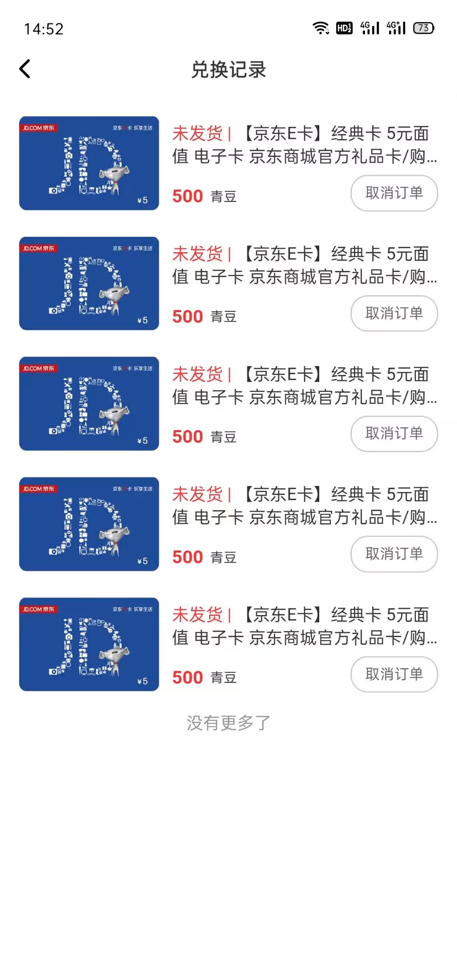 图片[2]-（3149期）【高端精品】百工驿接码拉新无限撸5元E卡，轻松日入几百元【详细玩法教程】-副业城