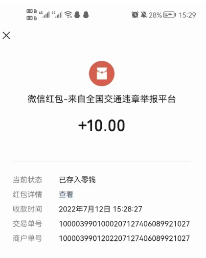 图片[3]-（3148期）信息差正规项目：违规拍照赚钱，单笔收入10一天轻松300+-副业城