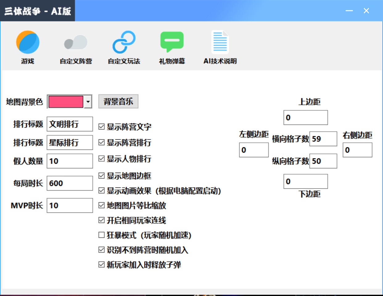 图片[5]-（3297期）外面收费980的三体文明游戏无人直播，支持抖音、B站、视频号【脚本+教程】-副业城