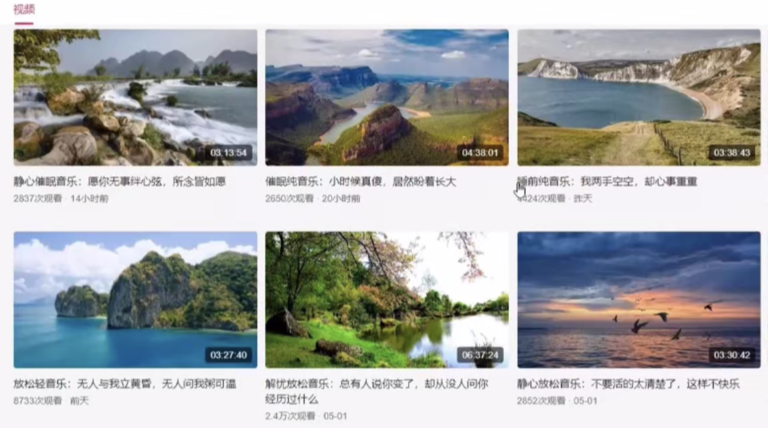 图片[2]-（3327期）0成本日入50-150可矩阵头条西瓜音乐号实战（视频教程+配套资料软件）-副业城
