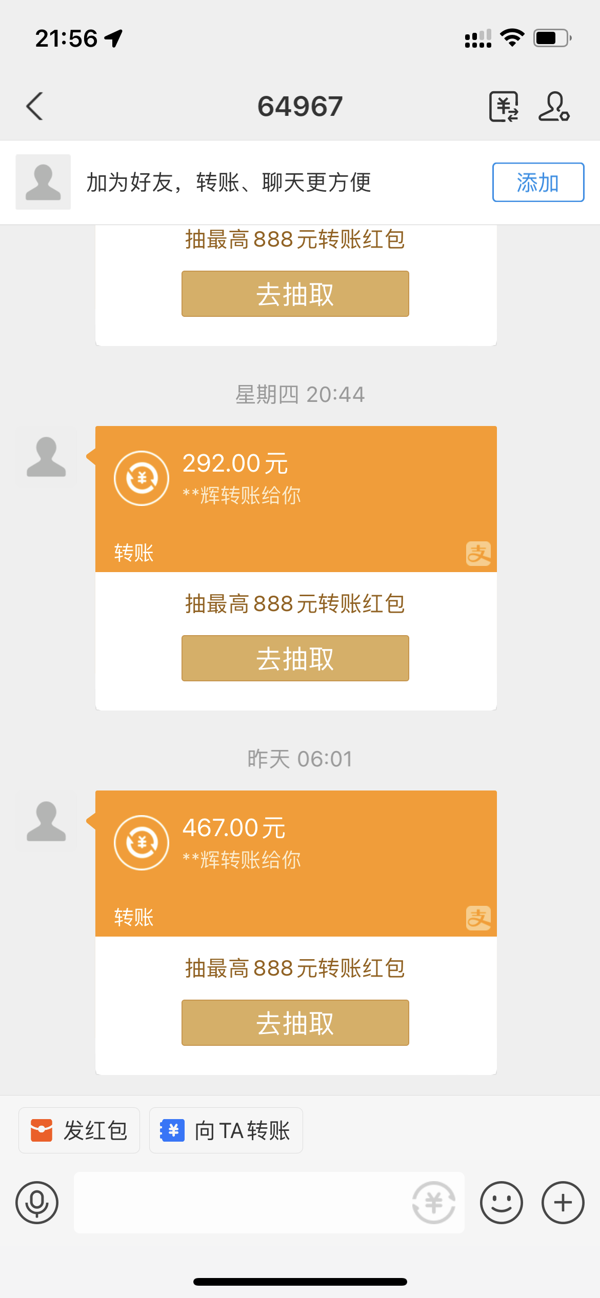 图片[2]-（3387期）【稳定低保】最新版快手全自动抢红包项目,单号日保底5-20元【脚本+教程】-副业城
