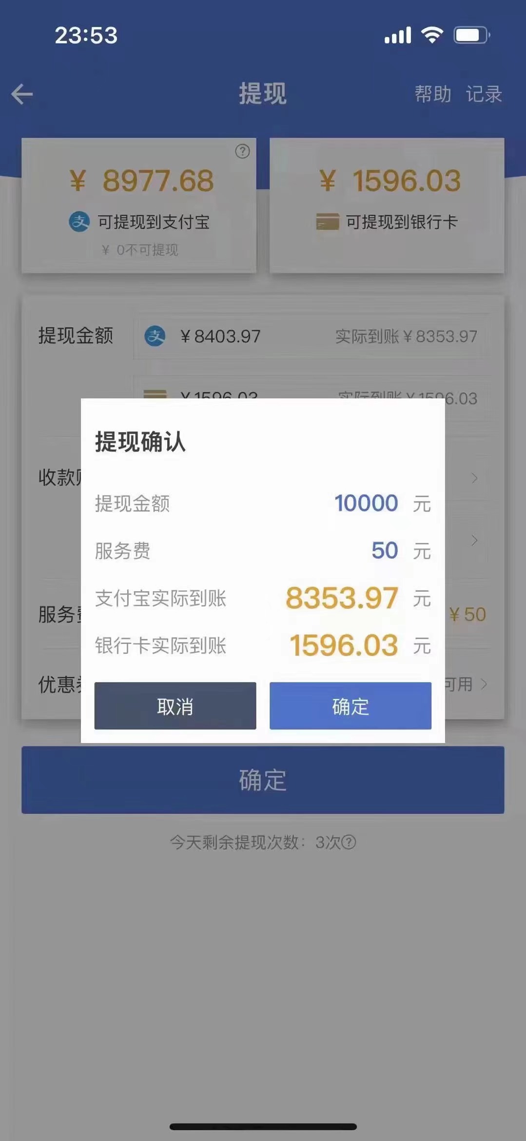 图片[2]-（3753期）最新偏门游戏搬砖项目，互联网小白照抄稳定月入过万（教程+软件）-副业城