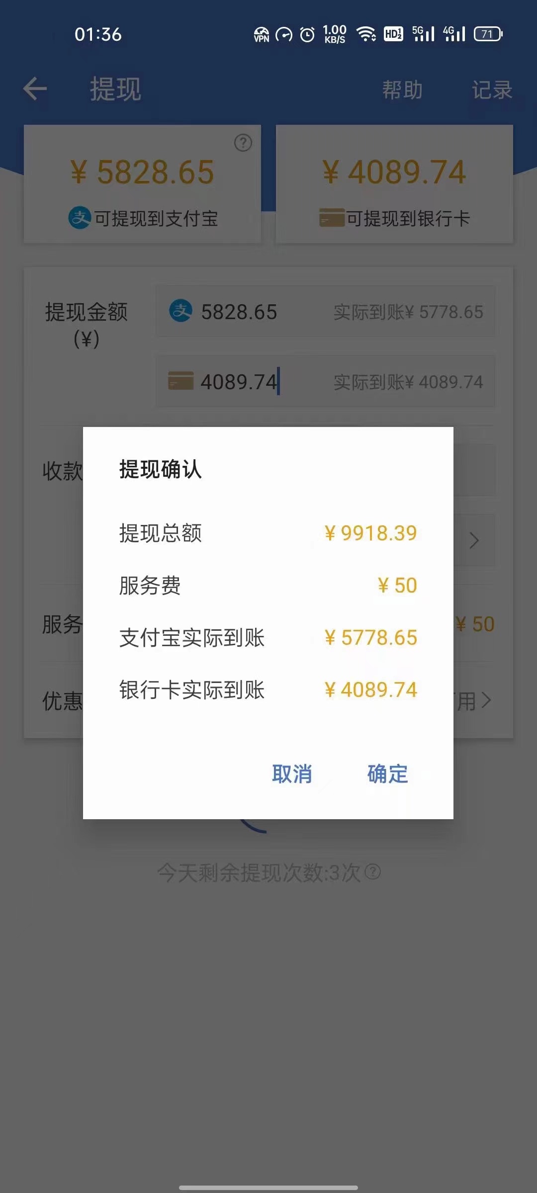 图片[3]-（3753期）最新偏门游戏搬砖项目，互联网小白照抄稳定月入过万（教程+软件）-副业城