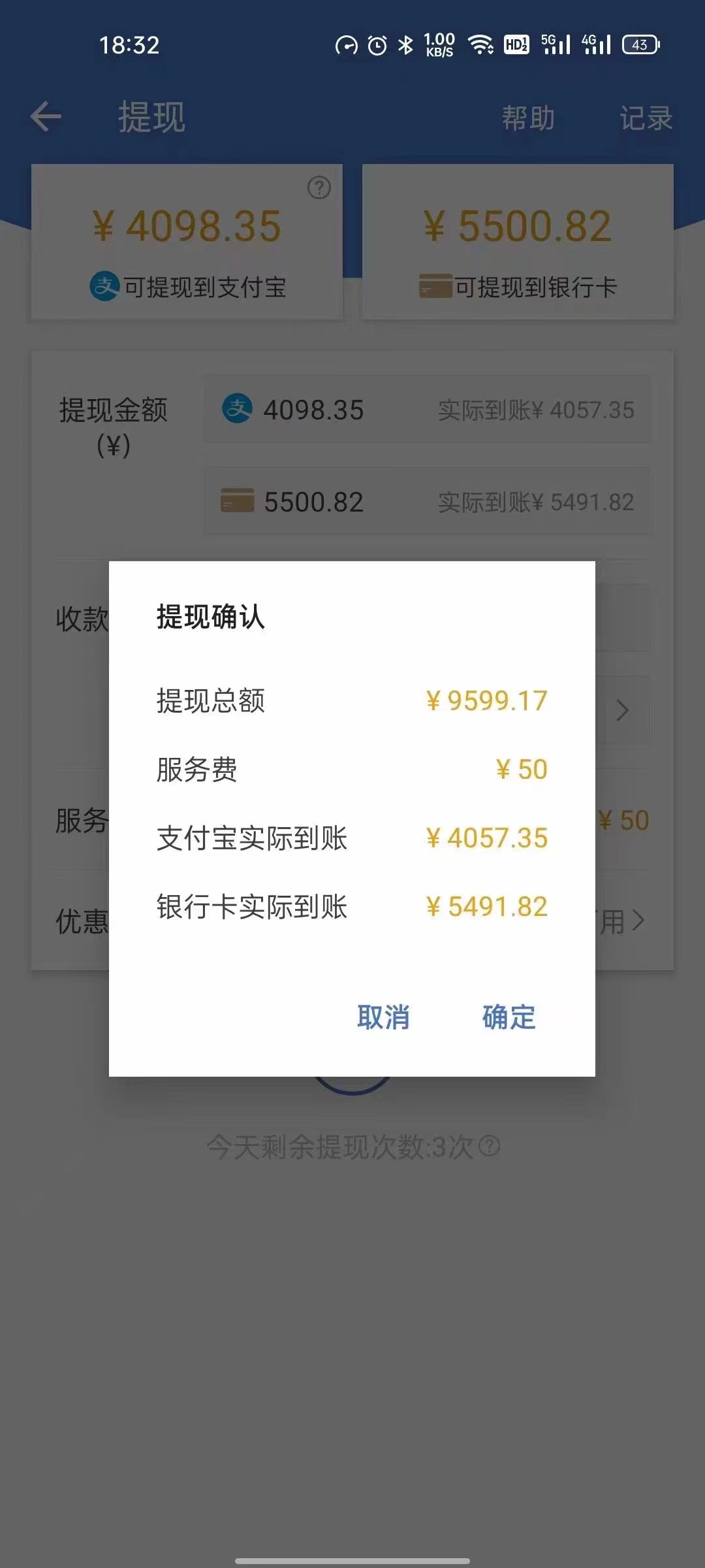 图片[4]-（3753期）最新偏门游戏搬砖项目，互联网小白照抄稳定月入过万（教程+软件）-副业城