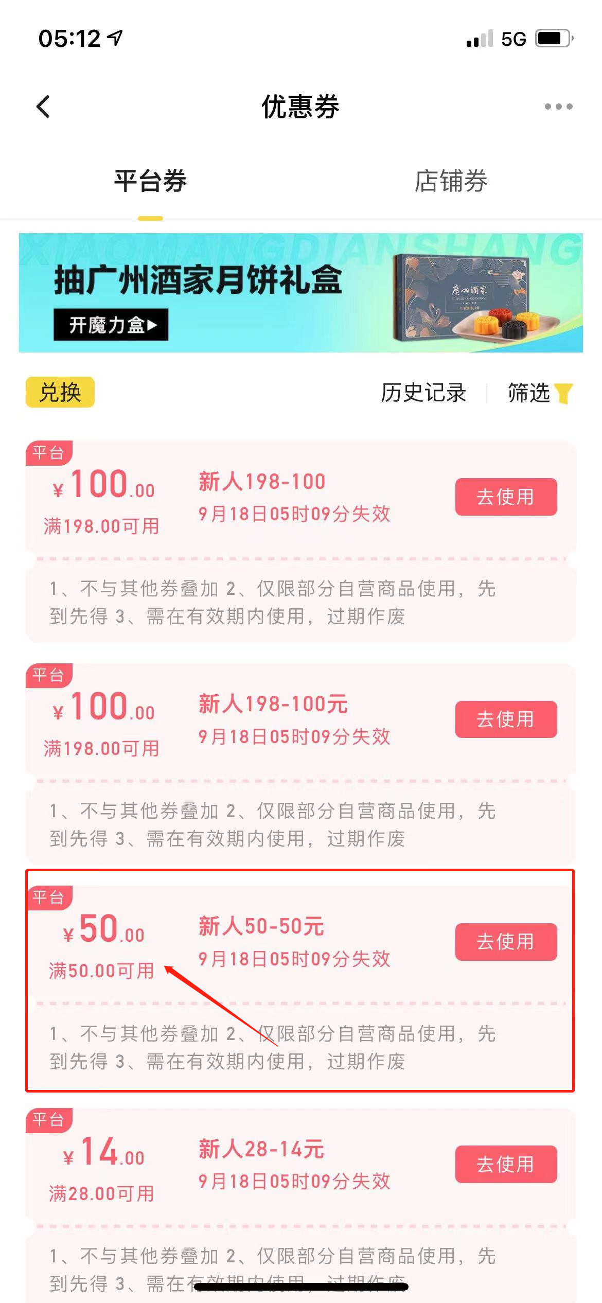 图片[2]-（3743期）最新小芒平台接码无限撸货项目，单号白嫖50+【详细玩法教程】-副业城