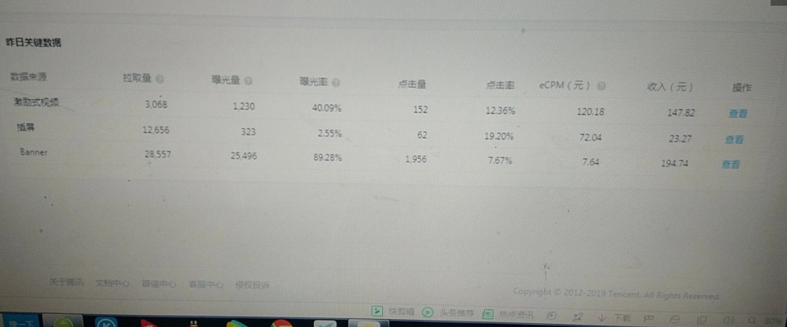 图片[3]-（3774期）外面收费599影视小程序搭建教程，号称日入300＋【源码+教程】-副业城