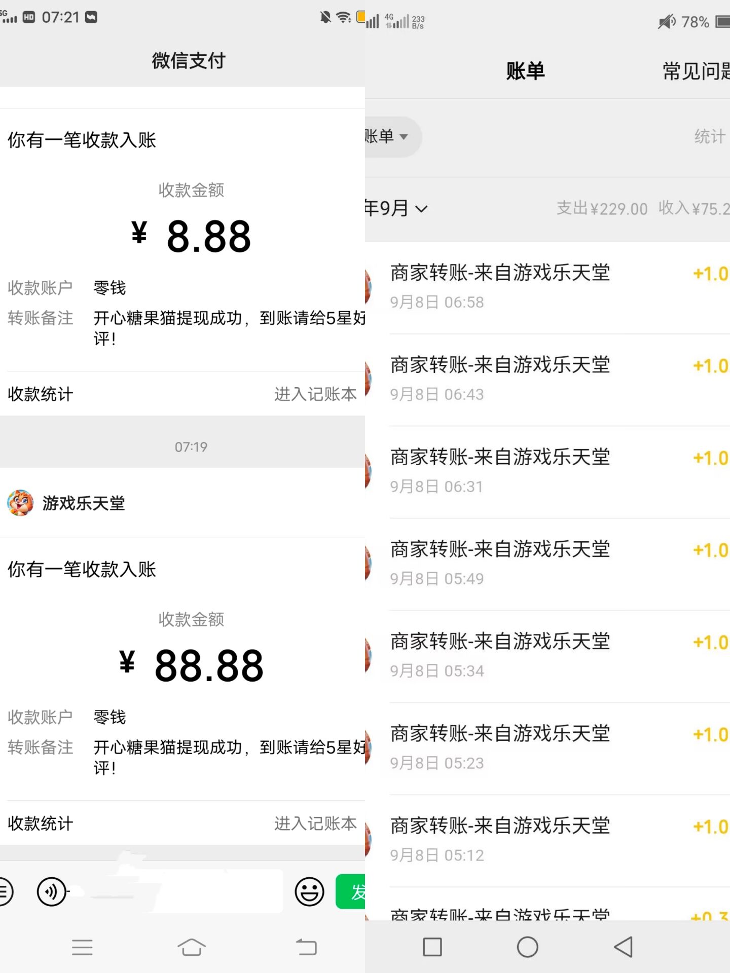 图片[2]-（3836期）开心糖果猫脚本，可多号批量挂机，外面号称单号一天20【挂机脚本+教程】-副业城
