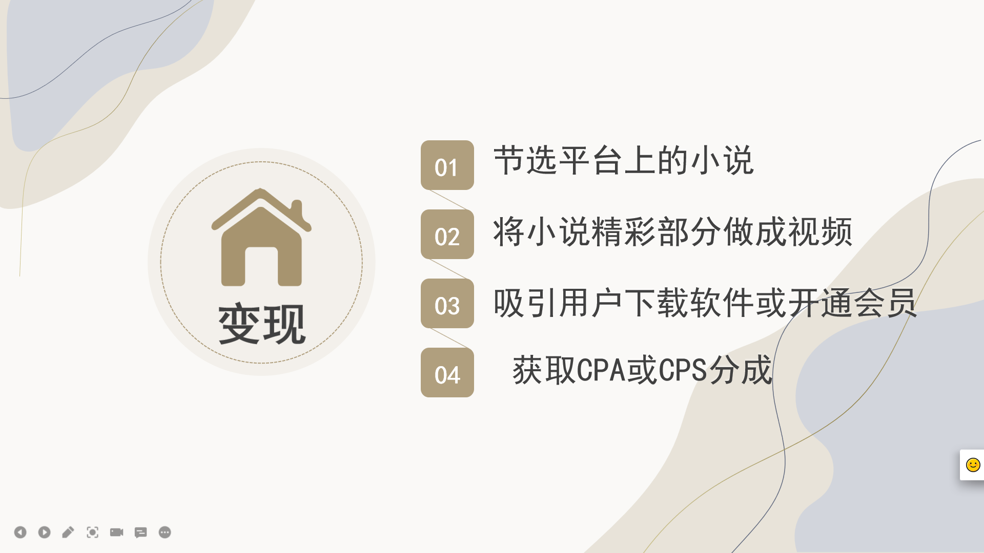 图片[6]-（3919期）外面收费6880的小说推文拉新项目，个人工作室可批量做【详细教程】-副业城