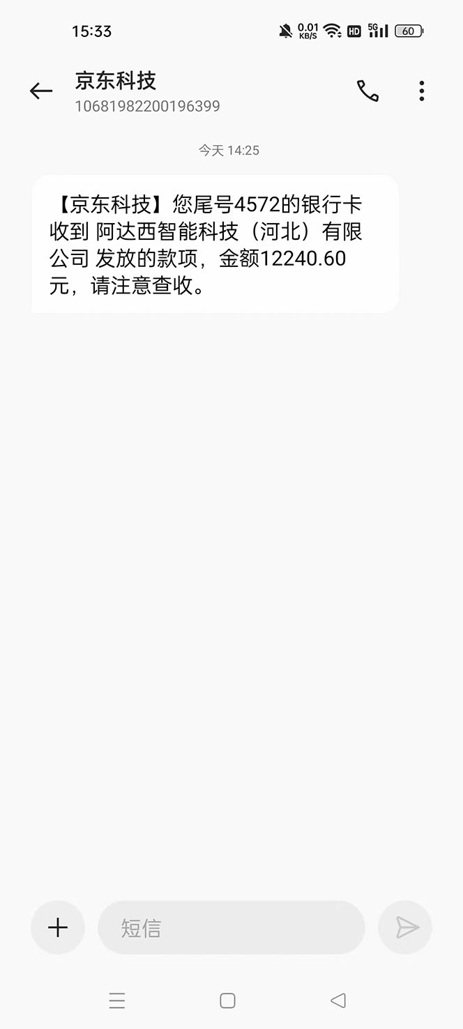 图片[3]-（3945期）【高端精品】最新手动刷广告赚佣金项目，号称一天50+ 【详细教程】-副业城