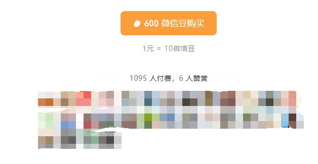 图片[2]-（3959期）某收费文章：修炼与复盘  让咱俩认真聊聊 人这辈子到底怎么一步步爬上去的?-副业城