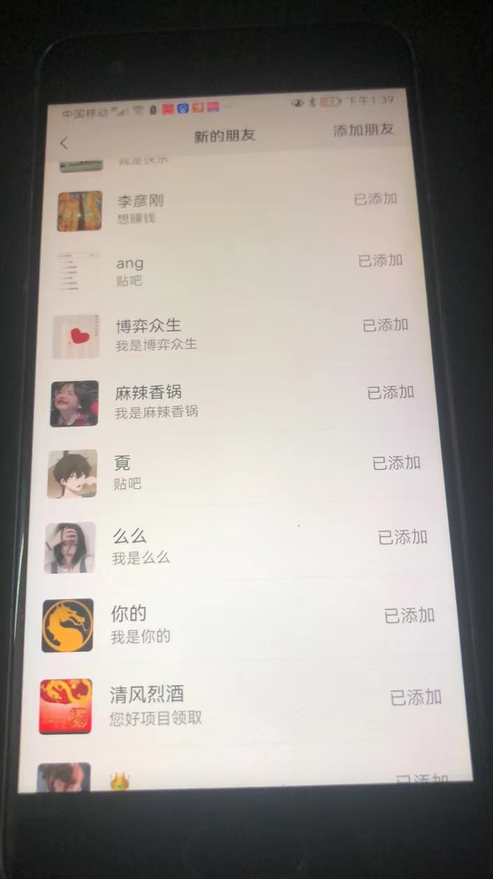 图片[4]-（3984期）最新贴吧不死广告技术引流教学，日加30-50粉【附自动发帖顶贴脚本+教程】-副业城
