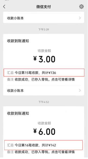 图片[3]-（3038期）外面卖499的京东/拼夕夕/淘宝任务项目，TB助手，低保日入100+【教程+软件】-副业城