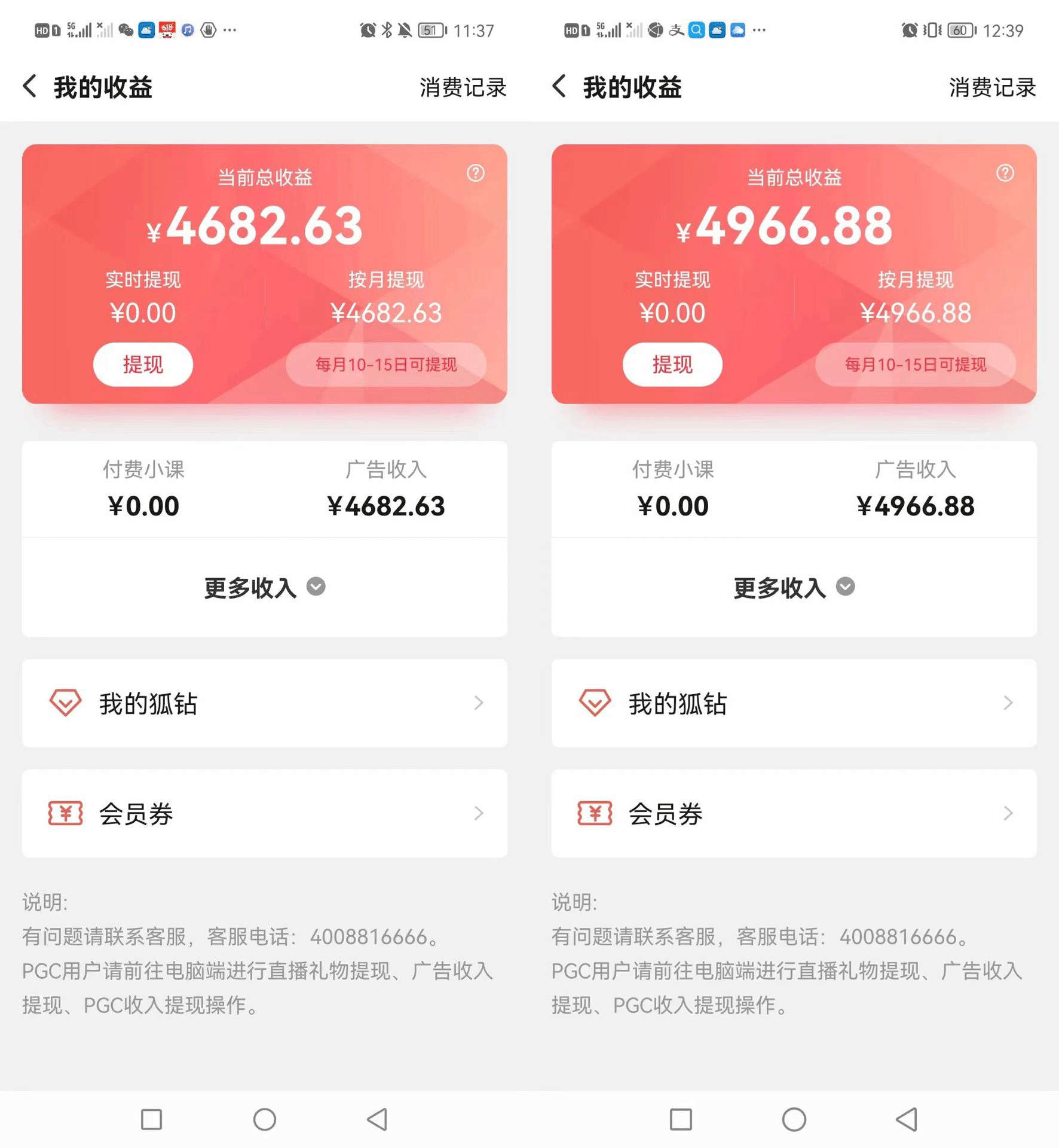 图片[2]-（3108期）搜狐自媒体自动无脑挂机项目：无风控官方打款 单窗口收益6-10元(教程+脚本)-副业城
