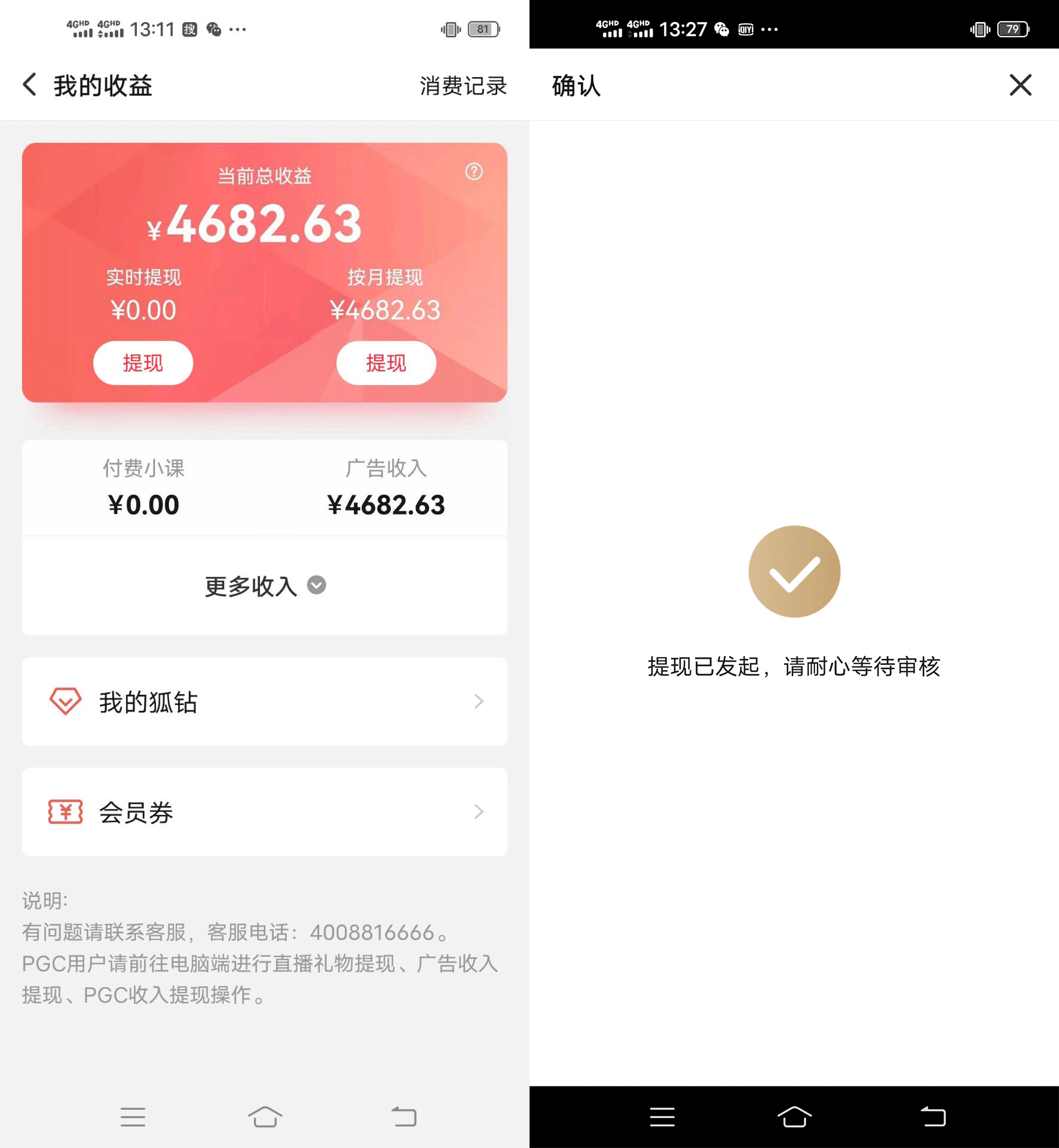 图片[7]-（3108期）搜狐自媒体自动无脑挂机项目：无风控官方打款 单窗口收益6-10元(教程+脚本)-副业城